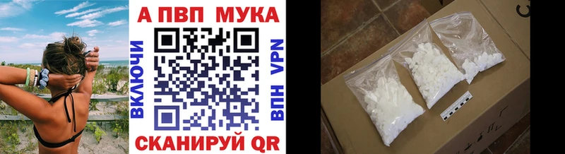 APVP крисы CK купить KRAKEN ссылка Буй
