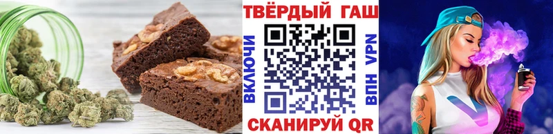 Печенье с ТГК марихуана  наркотики  мориарти как зайти  Буй 