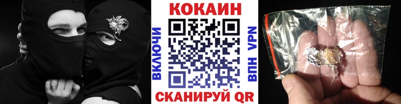 Кокаин 97% продажа наркотиков кракен маркетплейс Буй