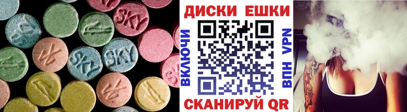 Ecstasy VHQ  Буй 