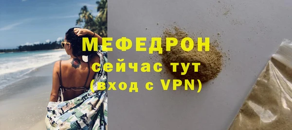 прущая мука Беслан