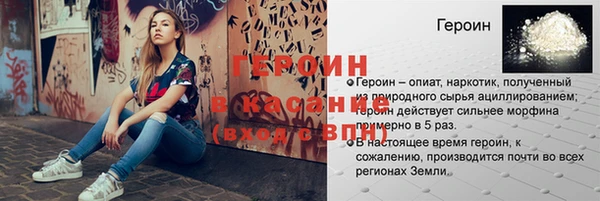 наркотики Алексеевка