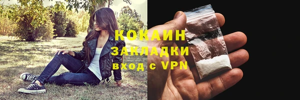 кокаин колумбия Алзамай