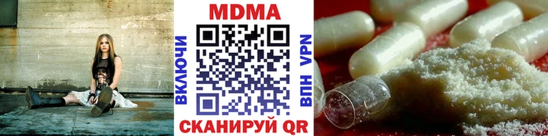 МДМА VHQ купить наркотик Буй