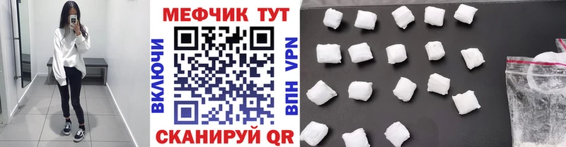 дарнет шоп OMG рабочий сайт Мефедрон VHQ Буй