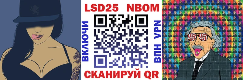 Марки N-bome 1500мкг Буй
