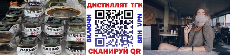 Дистиллят ТГК гашишное масло Буй